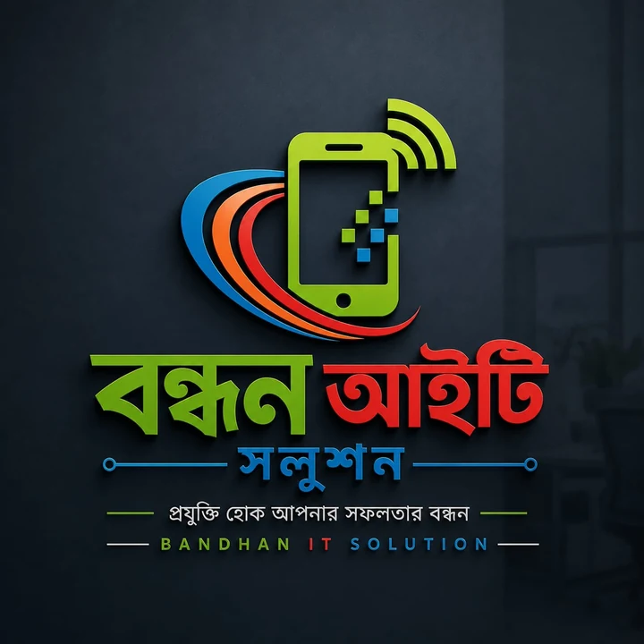 দোকানের লোগো